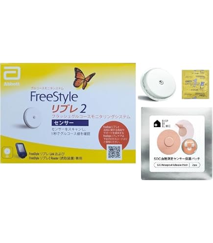 Amazon.co.jp: abbott フリースタイルリブレ2 センサー1個 特典：当社